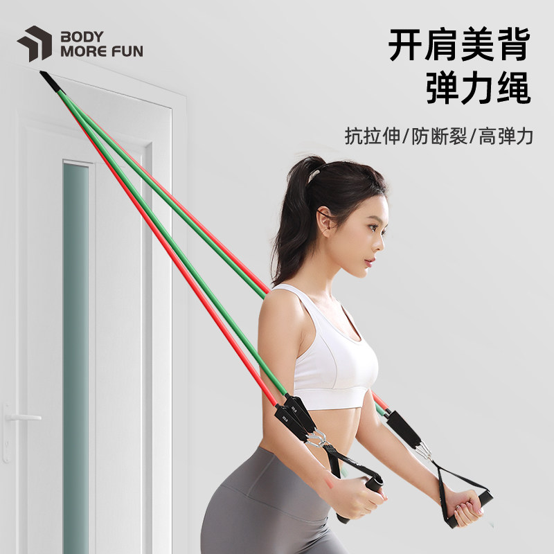拉力绳家用健身女弹力绳练背拉力器开肩拉伸弹力带运动背部训练器