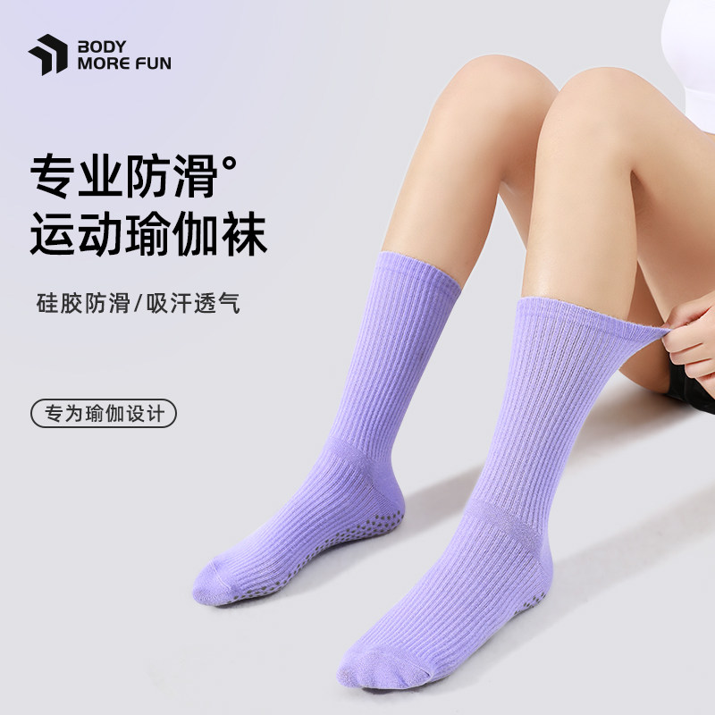 瑜伽袜子防滑专业女普拉提锻炼小腿袜室内运动秋冬瑜伽健身专用袜