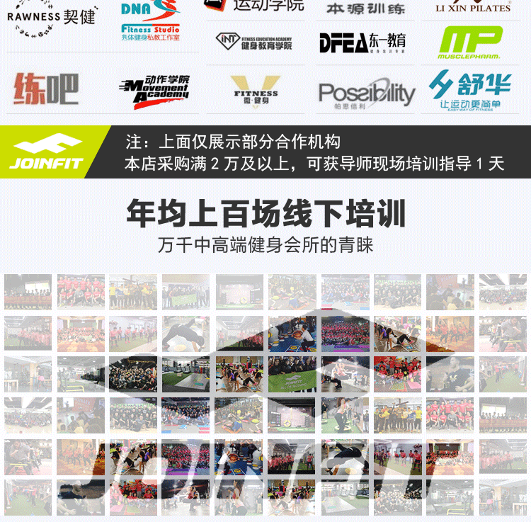 степ тренажер joinfit健身踏板专业健身房专用有氧室内运动台阶韵律踩跳板训练 степ тренажер joinfit健身踏板专业健身房专用有氧室内运动台阶韵律踩跳板训练