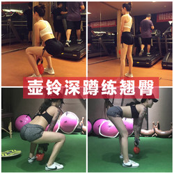 Joinfit Kettlebell Fitness Home Women's Butt Lifting Squat Buttocks Lifting Kettle Dumbbell Men's Competitive Fitness Equipment