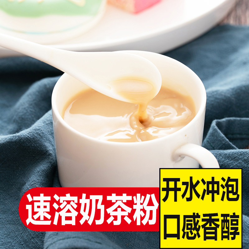 Taro rose Taiwanese dessert ingredients instant classic milk tea powder milk tea shop special raw material fragrant thick bag 300g