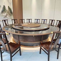 Hotel electric dining table large round table new Chinese style solid wood 20-person club box furniture slate marble turntable table