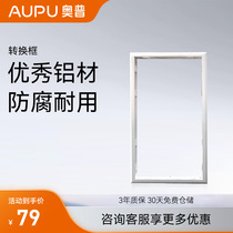 Opp bathroom heater conversion frame integrated ordinary gypsum ceiling conversion frame accessories led light conversion frame 300x600