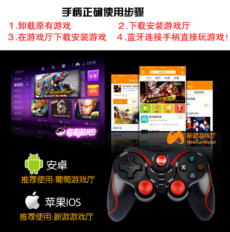 Fifa bóng đá thế giới trò chơi điện thoại di động kích thích chiến trường android ăn gà android táo đặc biệt vua vinh quang trò chơi điều khiển phụ kiện pubg mobile