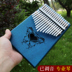 YADI 17 giai điệu Kalimba ngón tay cái đàn piano kalimba veneer rung người mới bắt đầu không cần phải học nhạc cụ - Nhạc cụ phương Tây đàn taylor Nhạc cụ phương Tây