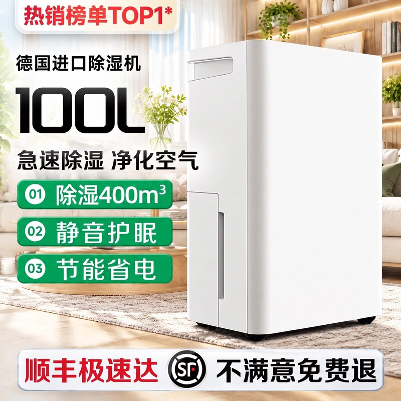 Dehumidifier for Home Use, Quiet Indoor Dehumidifier, Basement Dehumidifier for Damp Weather, Moisture Absorber, 2026 Brand Magic Device Dehumidifier for Home Use, Quiet Indoor Dehumidifier, Basement Dehumidifier for Damp Weather, Moisture Absorber, 2026 Brand Magic Device