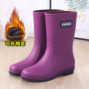 Mid-calf women's waterproof, non-slip, removable and cotton-filled rain boots