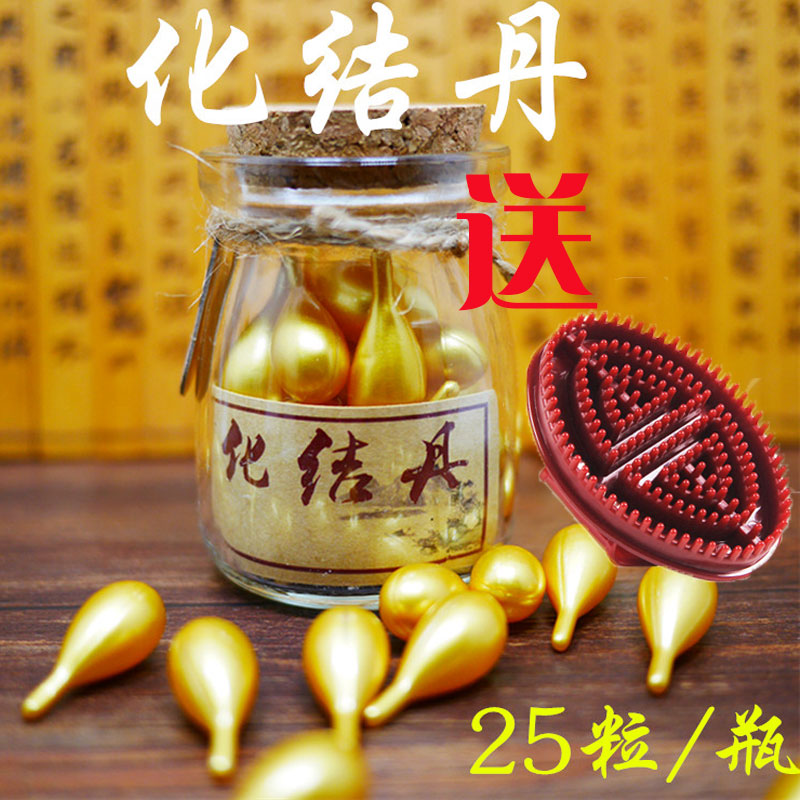 African wild ginger mammary gland Dan Jiangdan essential oil capsule Sanjiedan heat power wild ginger Jiangdan energy Dan oil 25 capsules