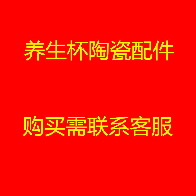 Please contact customer service before taking this hyperlink