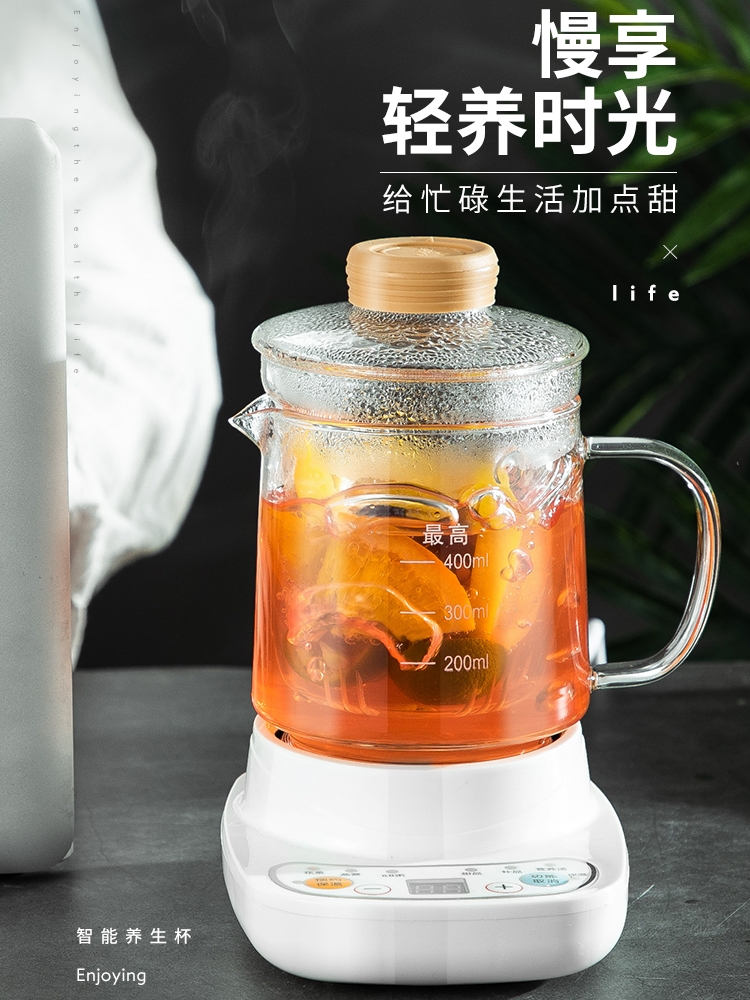 Teacup Office electric Teacup Glass tea pot Health cup Heating cup Tea set Mini health pot