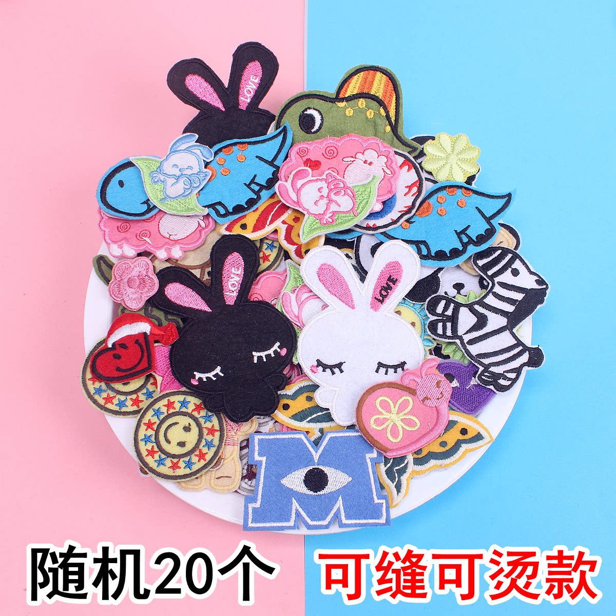 Fashion all-match embroidery logo cloth sticker hole sticker clothes pants down jacket ironing large hole patch