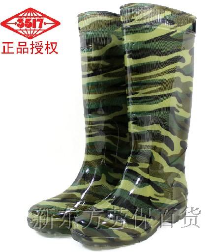 Chaussures - bottes caoutchouc homme - semelle tendon - Ref 963002 Image 4