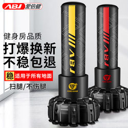 Boxing Punching Bag, Vertical, for Home Use, Professional Sandbag, Non-Falling, for Adults and Children, Taekwondo, Boxing Training Equipment