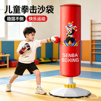 Boxing sandbags children's household vertical sandbags blue tumbler fighting taekwondo boxing target students sanda training