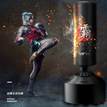 1 8 M professional boxing sandbag home Sanda adult tumbler vertical sandbag taekwondo fitness trainer