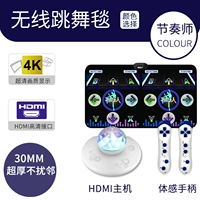 PVC Rhythmist 30 мм+High -Definition Host+Harder