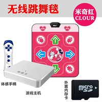 [Беспроводной] один человек+Микки Ред+хостинг