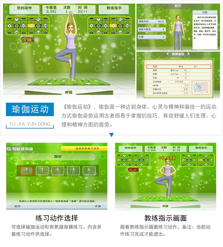 Dance Bawang Yoga Dance Pad Đôi TV không dây Máy tính Dual-sử dụng HD Somatosensory trò chơi Máy nhảy không dây máy nhảy audition