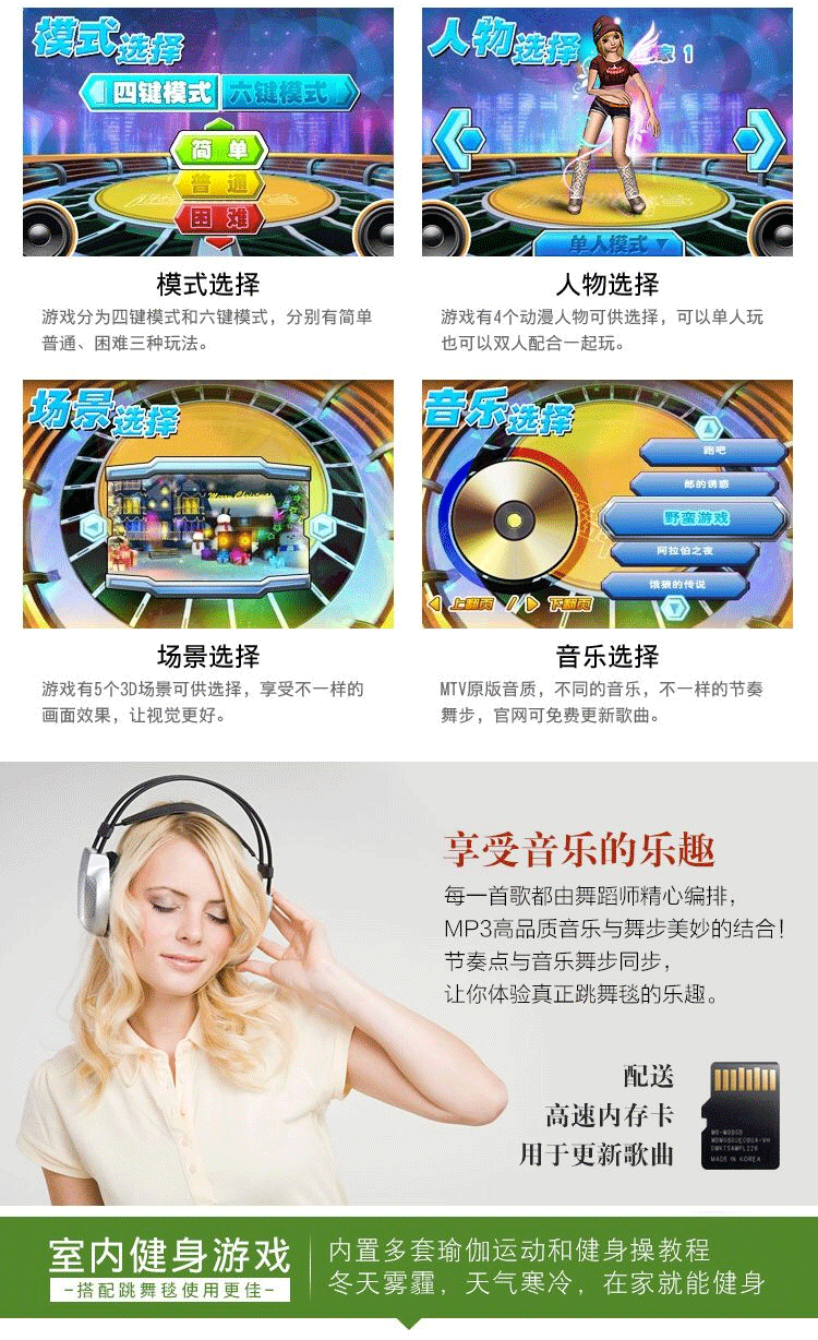 Dance Bawang Yoga Dance Pad Đôi TV không dây Máy tính Dual-sử dụng HD Somatosensory trò chơi Máy nhảy không dây máy nhảy audition