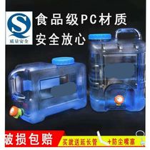 Outdoor vehicle thickened capacity large bucket for household water storage with tap food-grade pure self-driving bucket