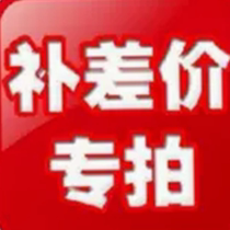 The price difference for postage