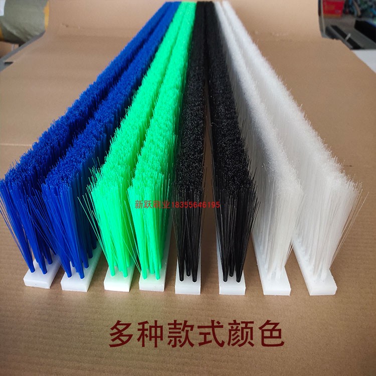 Mixer brush Concrete brush custom plastic nylon brush custom dust-proof seal plate brush factory direct sales