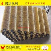 Steel Wire roller brush custom copper plated stainless steel wire rust removal polishing brush wheel steel plate aluminum alloy wire drawing factory home