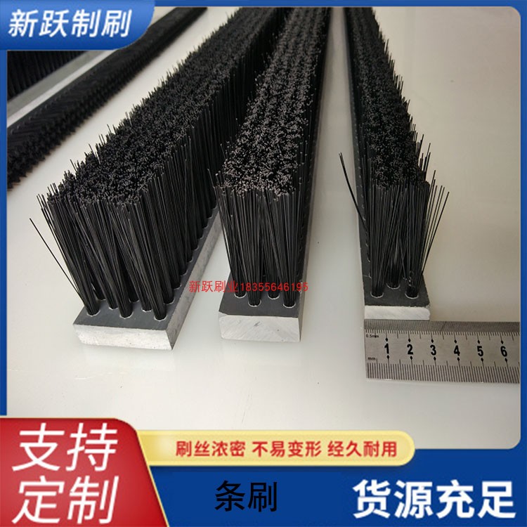 Nylon brush strip PVC board brush custom factory direct sale plastic dustproof dust removal sealing brush pp brush short bristles