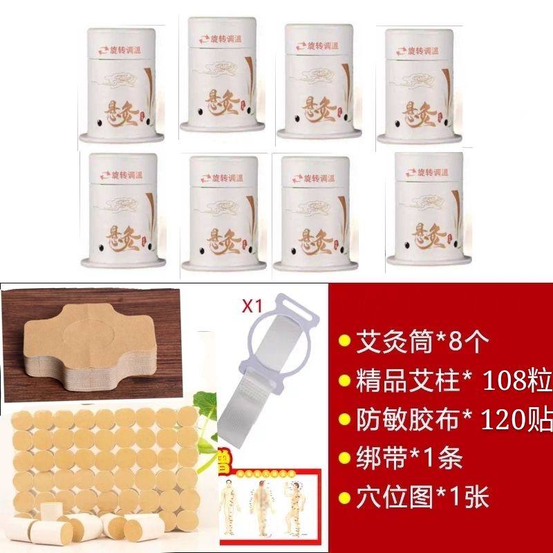 Home Anti-burn Bathymoxibustion with small Ai Moxibustion Box Silo Moxibustion Safe Warm Moxibustion Fumigation Instrument Palace Chill Device-Taobao