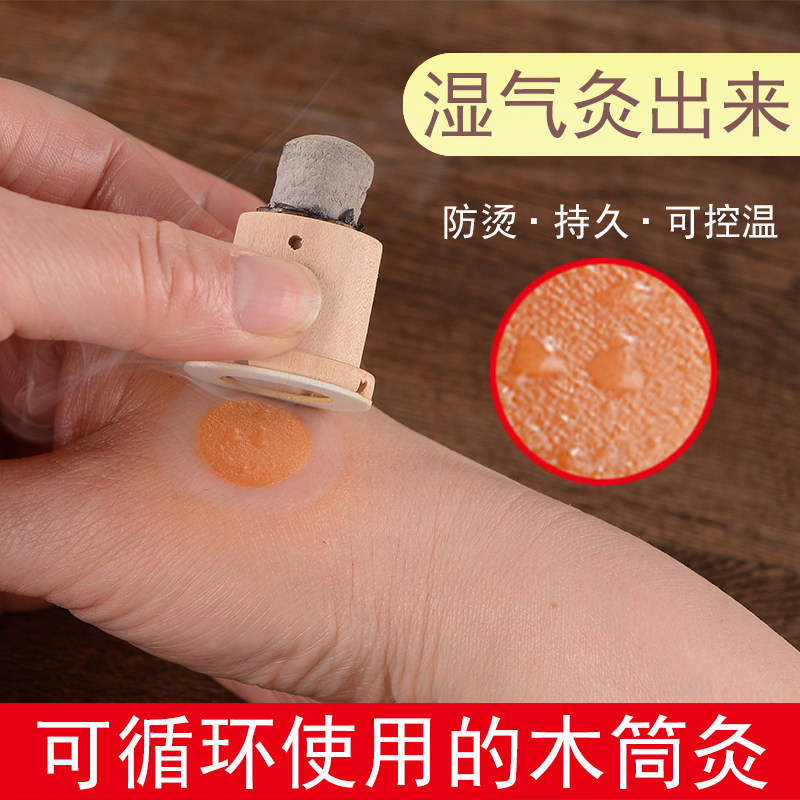 Ai velvet paste Ai Qi household moxibustion paste mugwort to remove moisture moxa paste shoulder and cervical cervix warm moxibustion to remove damp palace cold
