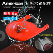 Adapted Koehler toilet water tank accessories toilet pat cover drain valve seal cover water stop plug leather plug