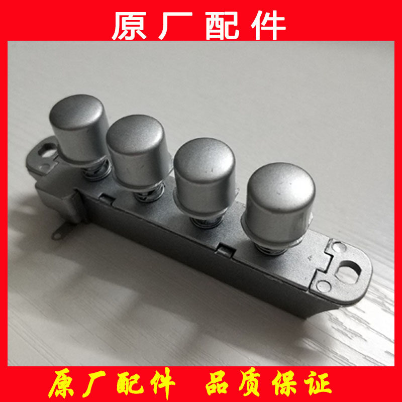 Pioneer air conditioning cold fan DG093 FK-L19A gear switch button Piano key ZS-YL KQ184C accessories