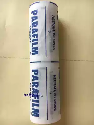 Sealing film cochlear processor battery compartment interface waterproof sealing film coil anti-sweat 1 0m roll