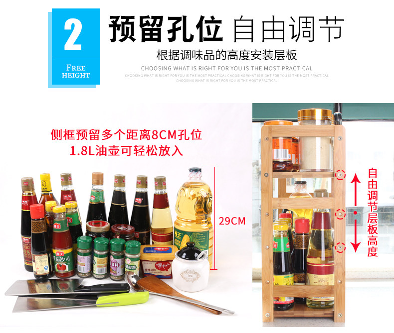 调味架详情页_04.jpg