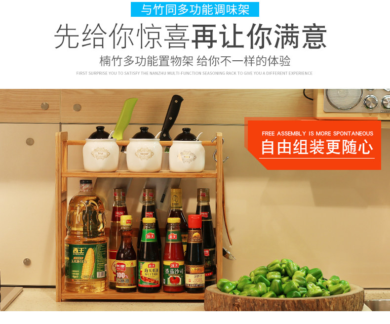调味架详情页_02.jpg
