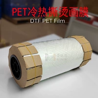 30 см*100 горячая живопись Фильм Сингл Тупой