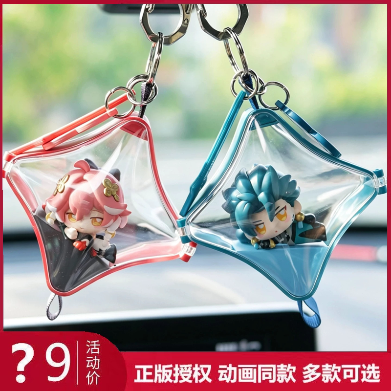 Authentic Wuthering Waves Solaris Series Transparent Pack Blind Box Pendant Figurine Car Decoration Gift Authentic Wuthering Waves Solaris Series Transparent Pack Blind Box Pendant Figurine Car Decoration Gift