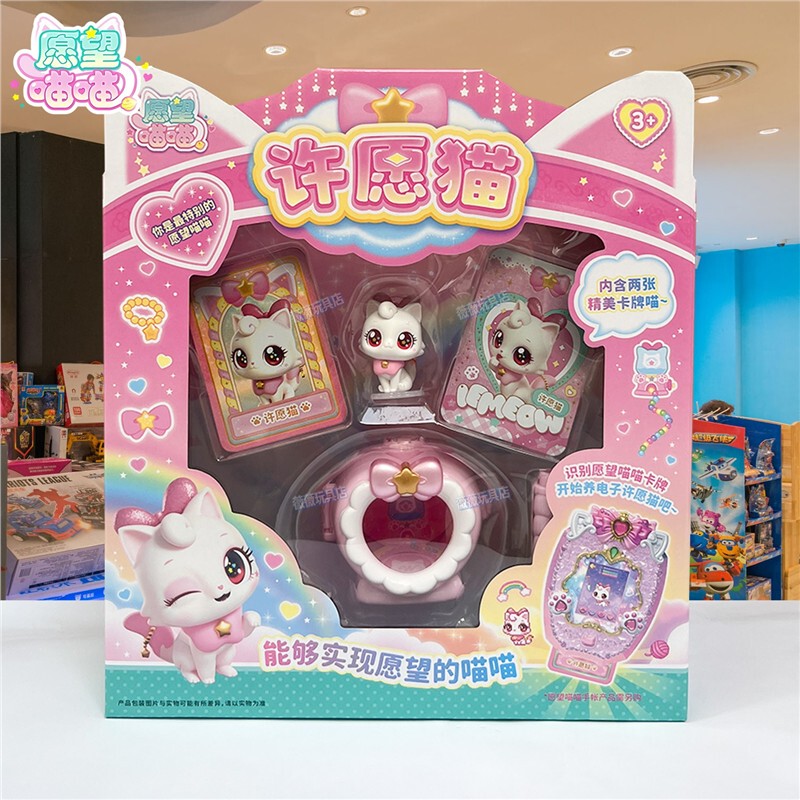 Authentic Wish Meow Meow Wishing Cat Beautiful Cat Doll Cat House Paradise Star Set Kitten Toy Girl's Gift