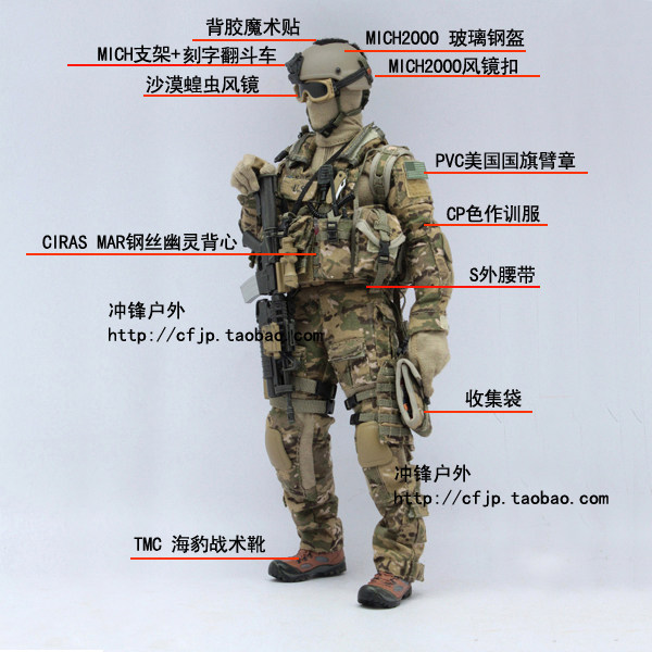 美式19套装女夏cpmc色套装海豹突击队野战游戏cs装备迷彩套装