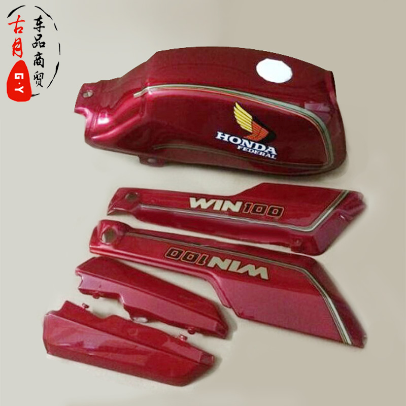 Hawk 100 motorcycle accessories fuel tank WIN100 fuel tank Ben eagle 100 oil pot red black airfield