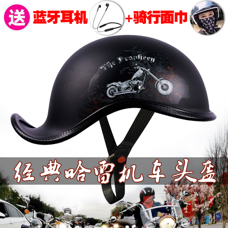 Harei Electric Bottle Car Helmet Summer Locomotive half Helmets Helmet Electric Car Safety Helmet All Season Retro and Girls General