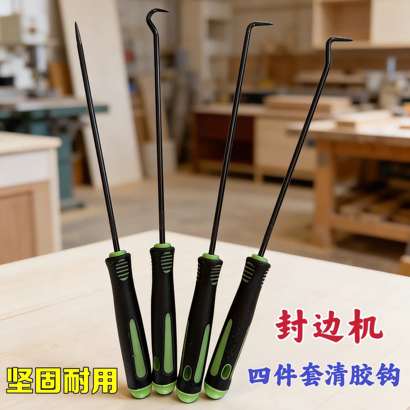 Edge Banding Machine Glue Pot Cleaning Four-Piece Set, Pur Glue Shaft Debris Cleaning Hook, Teflon Layer Non-Stick Glue