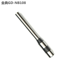 Jindian GD-NB108 NB108S binding machine drilling knife punching knife voucher binding needle hollow drill