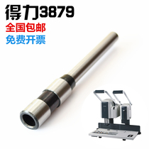 Deli drill bit Deli 3879 Financial certificate binding machine Hollow drill bit 3842 hollow drill bit