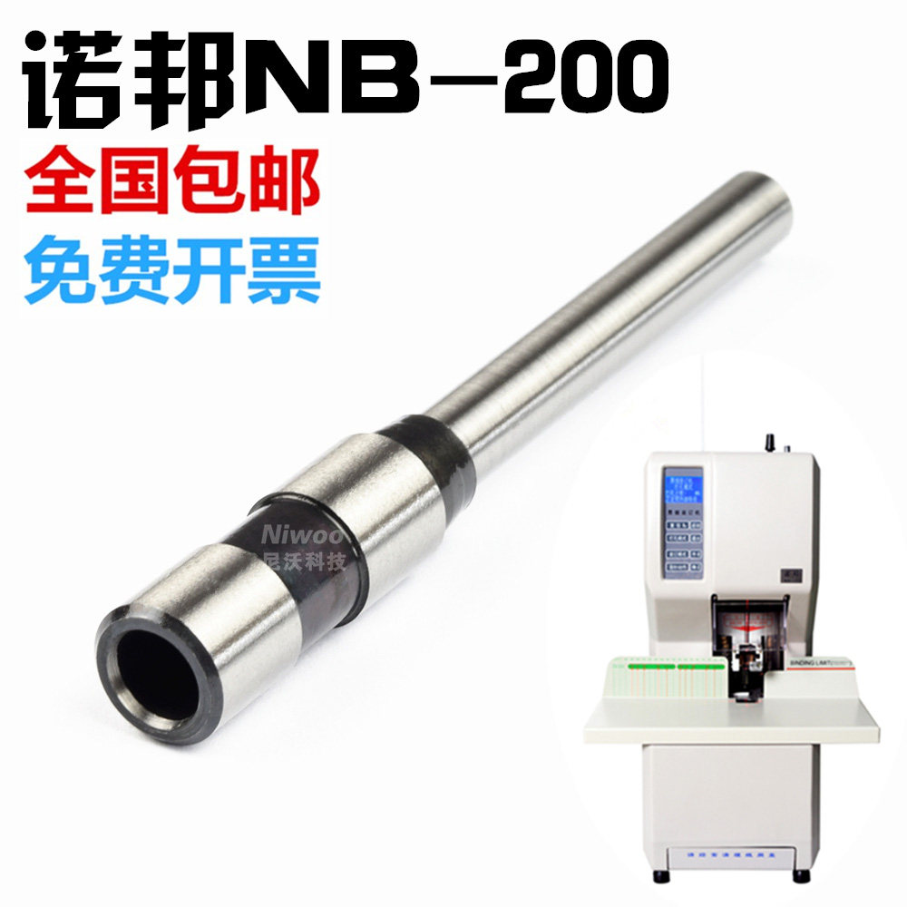 Norbon NB-200 Dress Booking Machine Drill cutter Drill Rig Drilling Knife Punching Needle Drilling Needle Drilling Needle