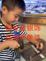 Recruit gold and silver jewelry making apprentices