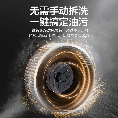 Wanhe J628 Нефтяная машина с газовой плитой двойной плиты набор домашний кухонный набор плавного плавного охлаждения Комбинированный официальный флагманский магазин