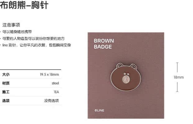 Broche Lovers en autre - Ref 1171268 Image 22