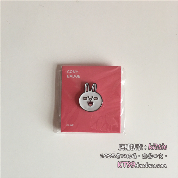 Broche Lovers en autre - Ref 1171268 Image 23