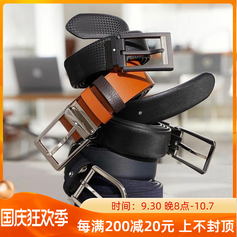 German Montblanc Montblanc belt leather belt